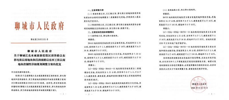 截屏2025-11-27 10.20.40_$1764233635370072082.png 截屏2025-11-27 10.20.40.png